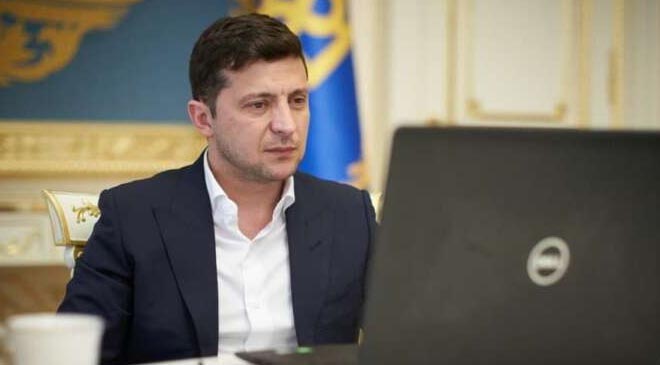Зеленский