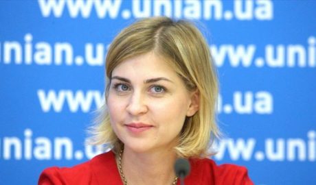 Стефанишина