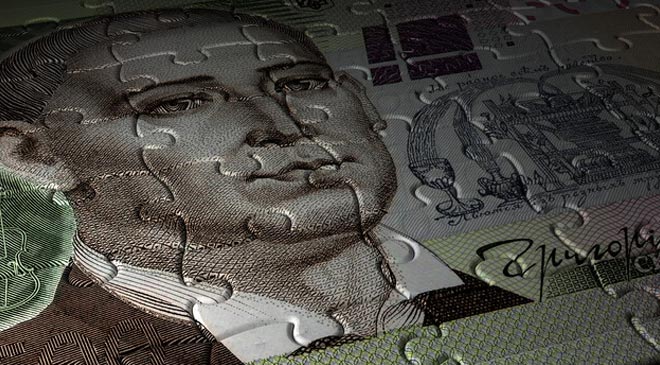 Налоги в решете