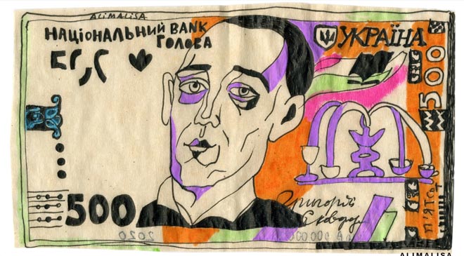 в Пенсионном фонде