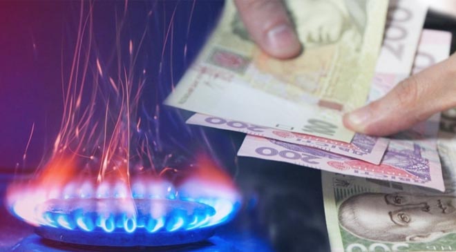 Цены на газ