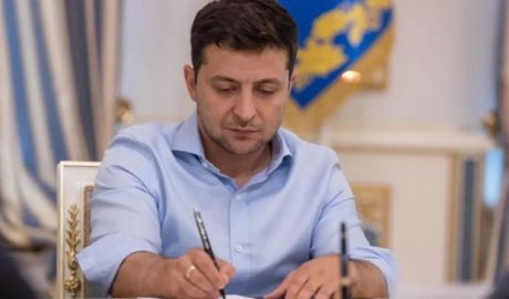 Зеленский