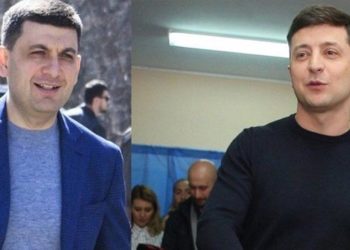 премьерства Гройсмана/Яценюка