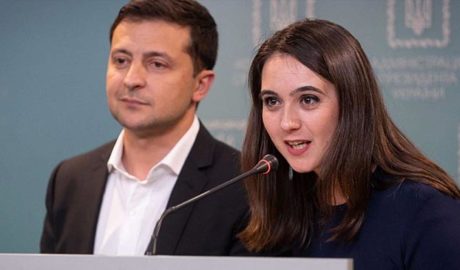 Офис Зеленского