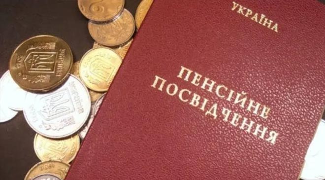 Реформа