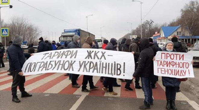 протесты