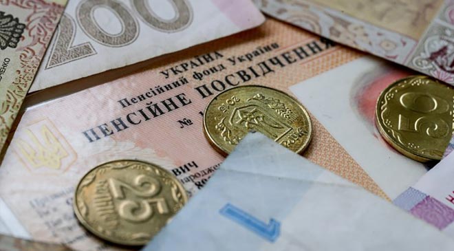 накопительных пенсий