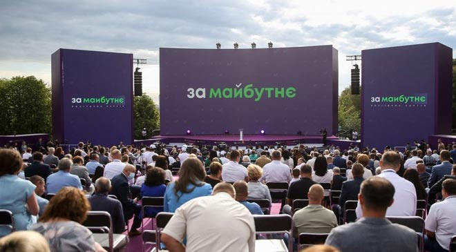 За майбутнє