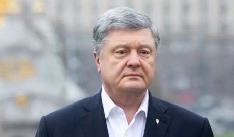 Порошенко