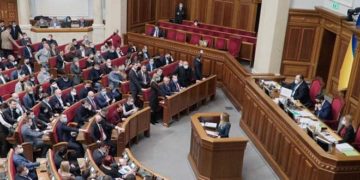 Верховная Рада