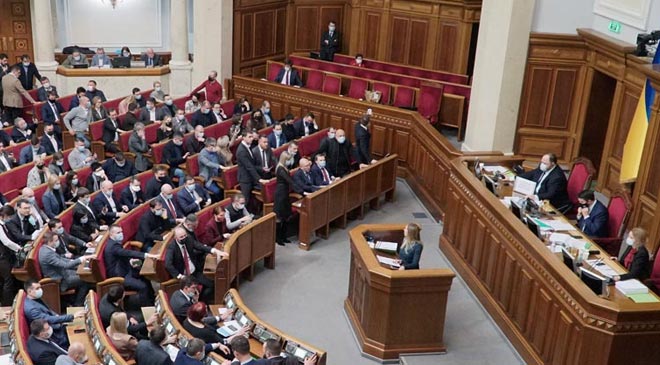 Верховная Рада