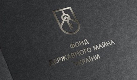 Реформа ФГИУ
