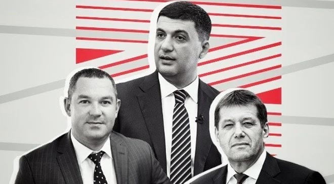 достояние Владимира Гройсмана