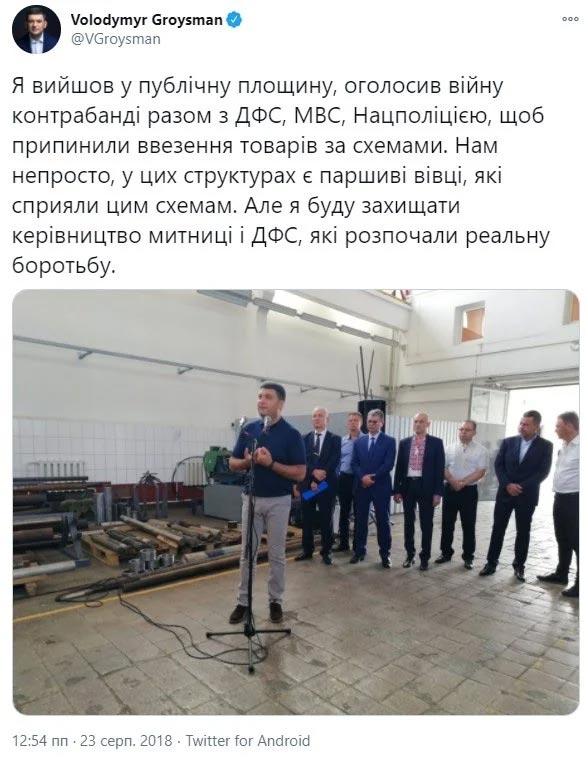 ГФС
