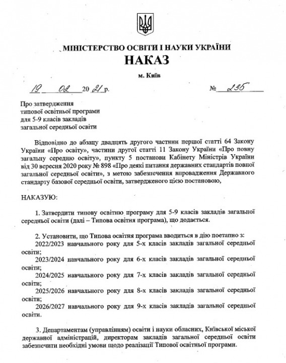 №235