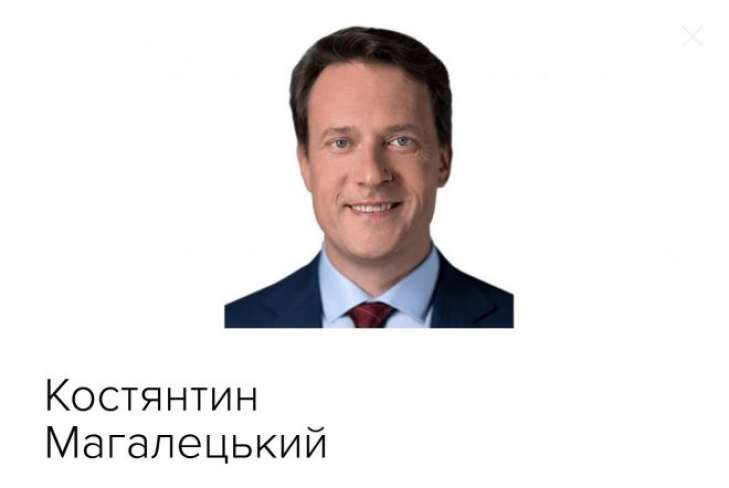 Константин Магалецкий
