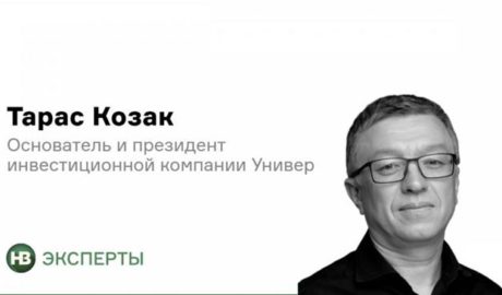 Тарас Козак