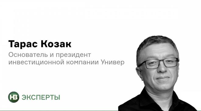 Тарас Козак