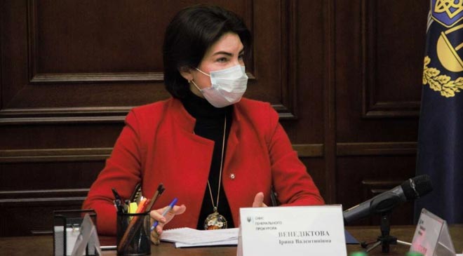 Венедиктова