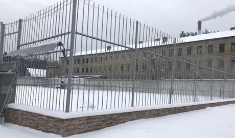 Ирпенский исправительный центр