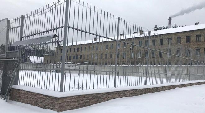 Ирпенский исправительный центр