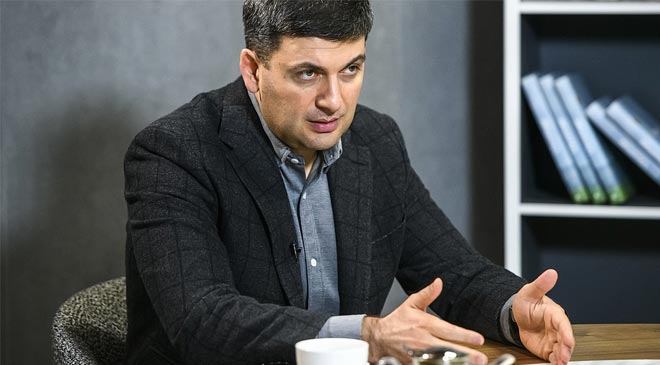 Гройсман