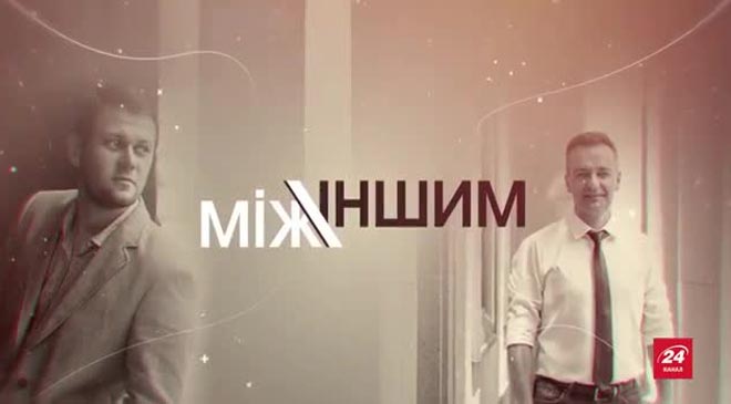 экс-заместитель главы МЗ