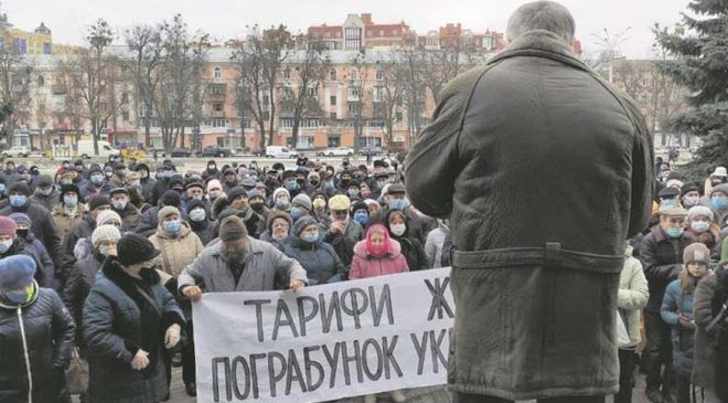 Сфера коммунальных платежей