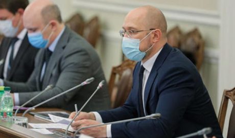 Шмыгаль