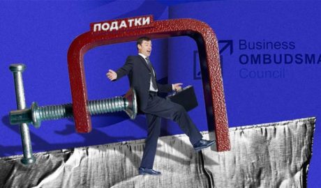 Налоговый хаос в Украине
