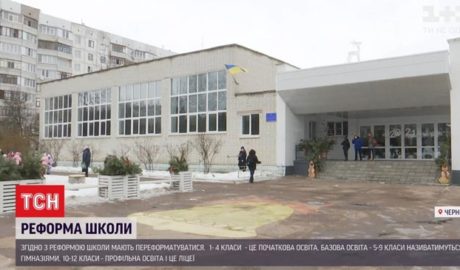 В Чернигове