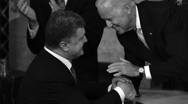 проти Порошенка та Байдена