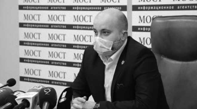 Международный аналитик