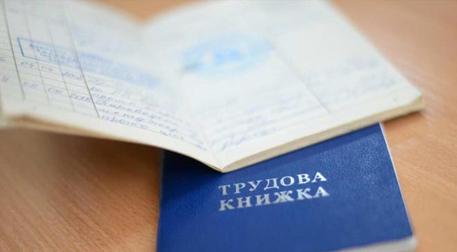 7 признаков наличия трудовых отношений