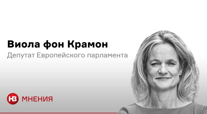 Виола фон Крамон