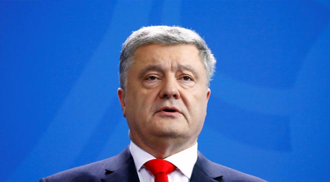 Порошенко