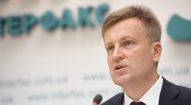 Наливайченко