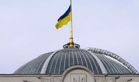 Рада