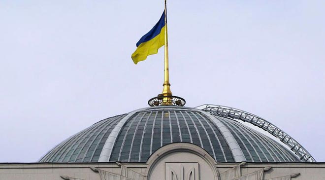 Рада