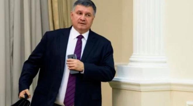 Аваков