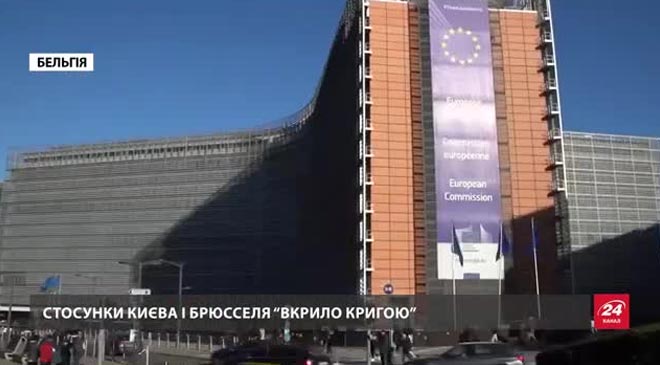 ЕС
