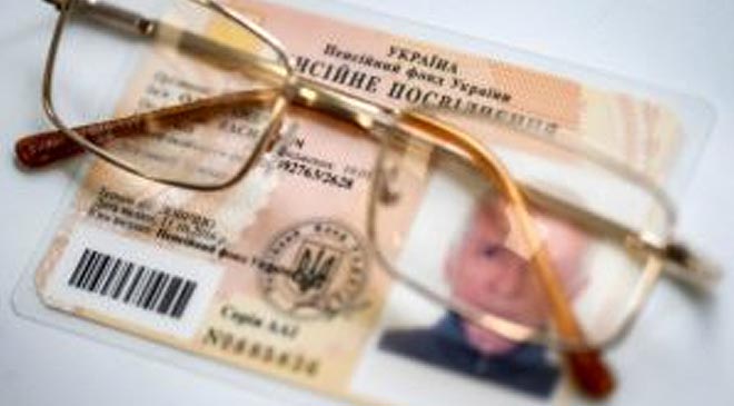 Пенсии украинцев