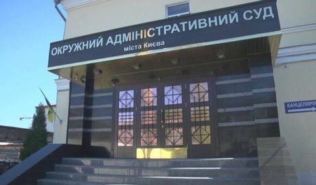 ОАСК
