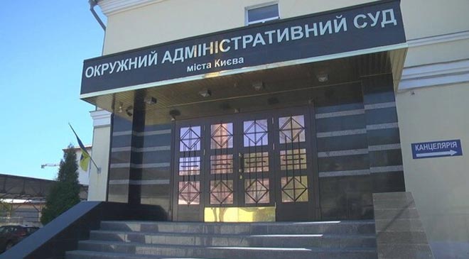 ОАСК