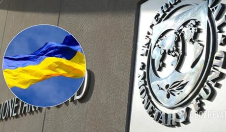 МВФ