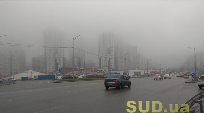 Уровень загрязнения