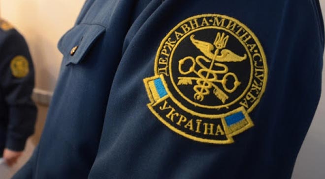 программу реформы таможенной службы