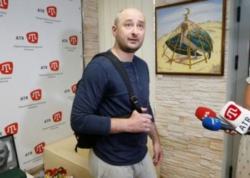 справа Бабченка