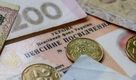вариант пенсионной реформы