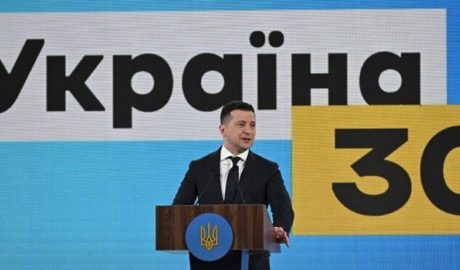 Украина 30